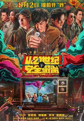 S级超级美容全身按摩